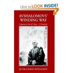 Avshalomovs' Winding Way AARON